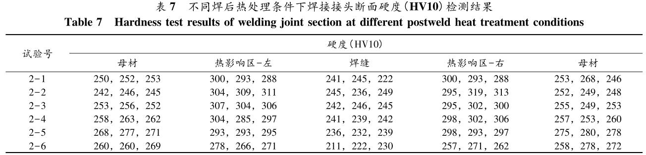 1706307847372511.jpg b7.jpg